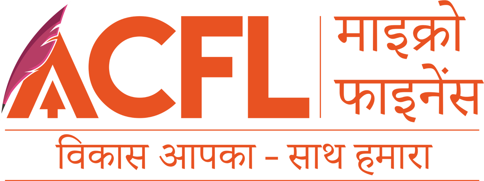 ACFL